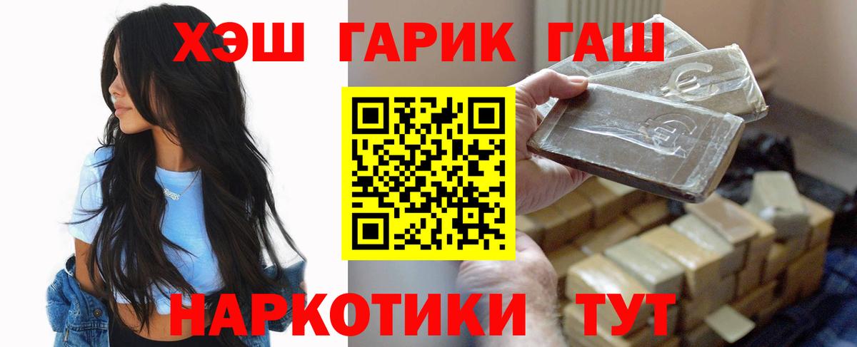 Cocaine  Вход с VPN  Мефедрон   МАРИХУАНА  NBOMe  Вышний Волочёк  ГАШ  ГАШ 
