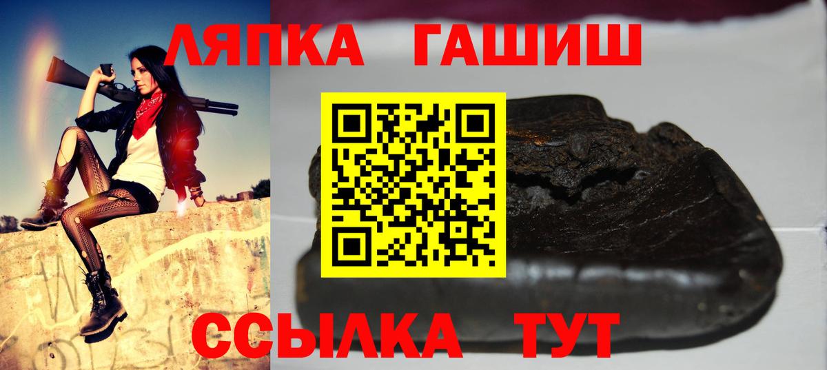 купить наркотики цена  ГАШИШ хэш  ГАШИШ ice o lator  Вход с VPN  Вышний Волочёк 