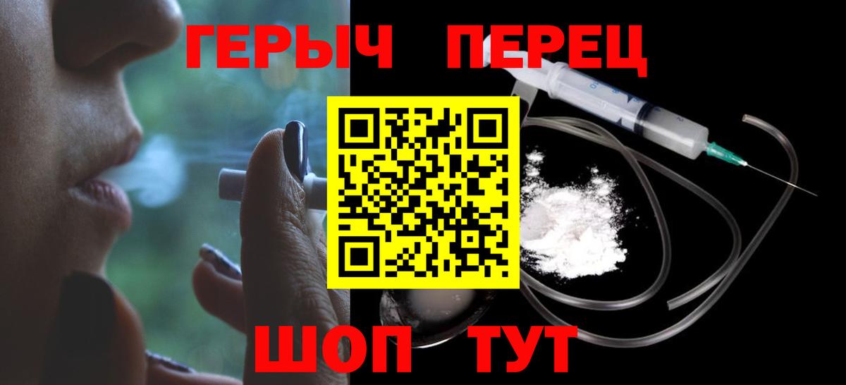 ГЕРОИН Афган Вышний Волочёк