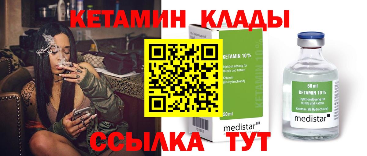 MDMA Вышний Волочёк