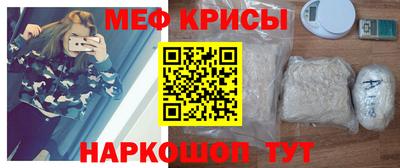 каннабис Можайск