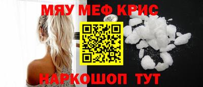 молекула духа Апрелевка