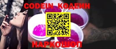 кокс Апшеронск