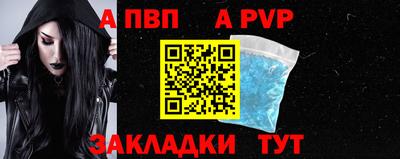 кокс Апшеронск