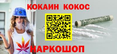 кокс Апшеронск