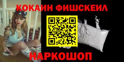 молекула духа Апрелевка