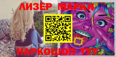 молекула духа Апрелевка
