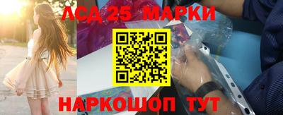 соль ск Моздок