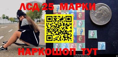 молекула духа Апрелевка