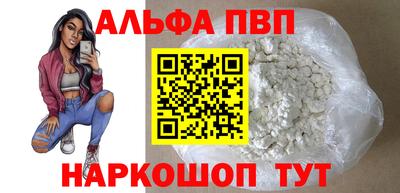 a pvp Аргун