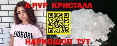 a pvp Аргун