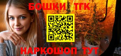 молекула духа Апрелевка