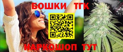 трава Можга