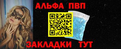 кокс Апшеронск