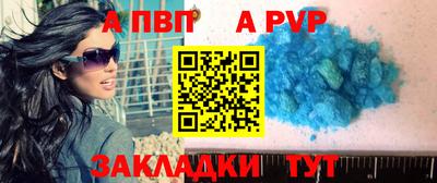 кокс Апшеронск