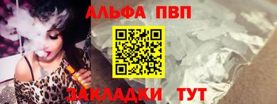 молекула духа Апрелевка