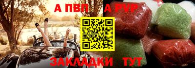 кокс Апшеронск