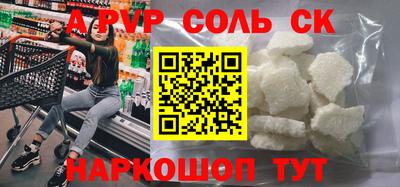 a pvp Аргун
