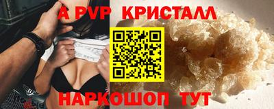 молекула духа Апрелевка