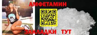 кокс Апшеронск