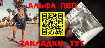 a pvp Аргун