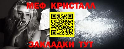 молекула духа Апрелевка