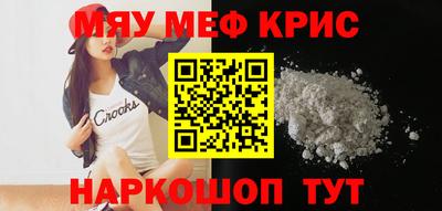 молекула духа Апрелевка