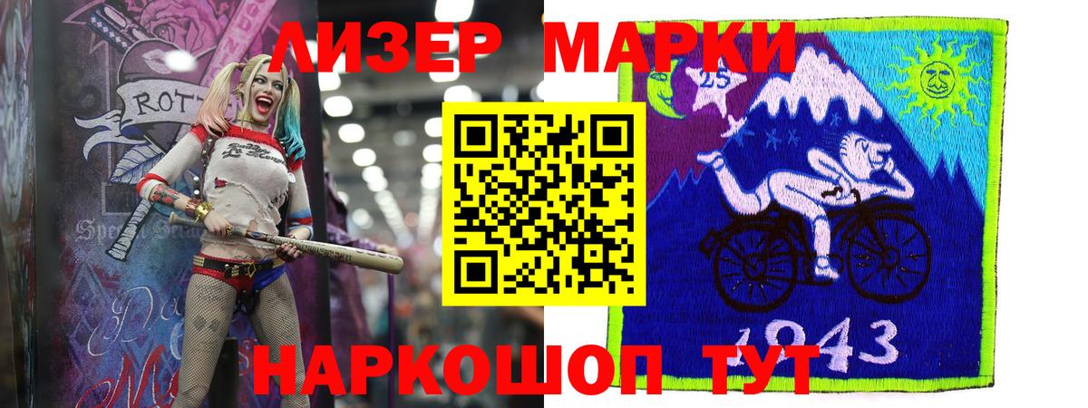 ЛСД экстази ecstasy  Вход с VPN  LSD-25 экстази ecstasy  Вышний Волочёк 