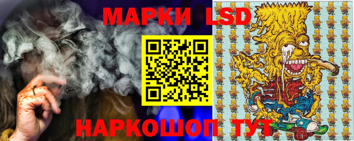 Вышний Волочёк  Марки NBOMe 1,8мг  где найти наркотики  Вход с VPN 