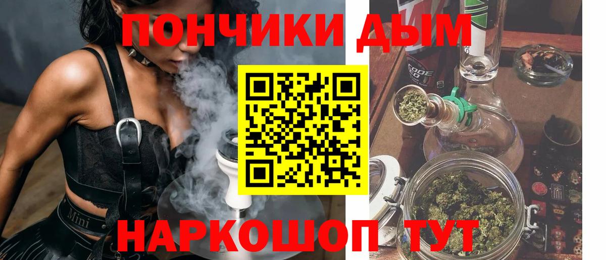 Каннабис конопля  Каннабис конопля  Вышний Волочёк  Вход с VPN  МАРИХУАНА MAZAR 